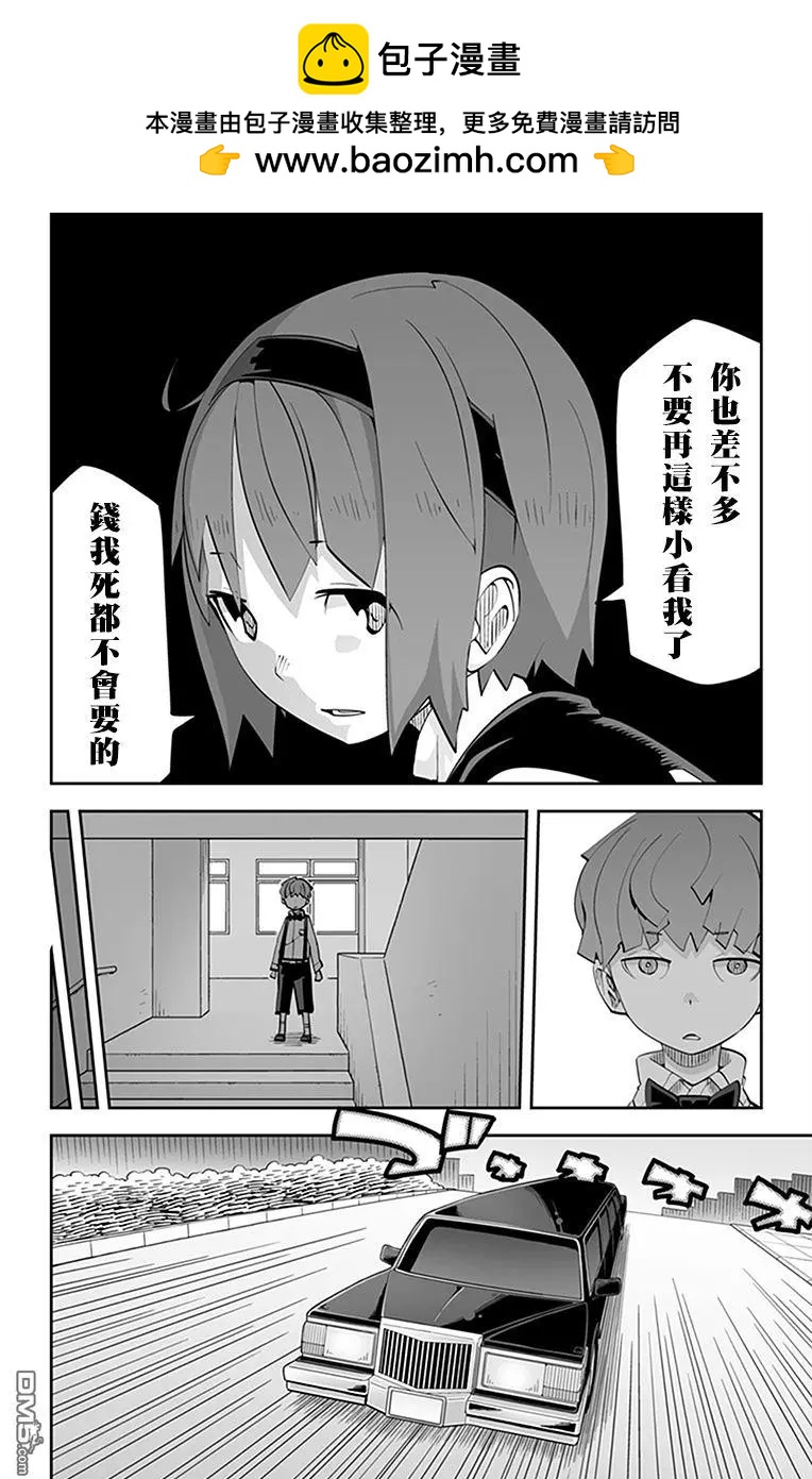 33.01 腰缠万贯！ 腰缠万贯！9