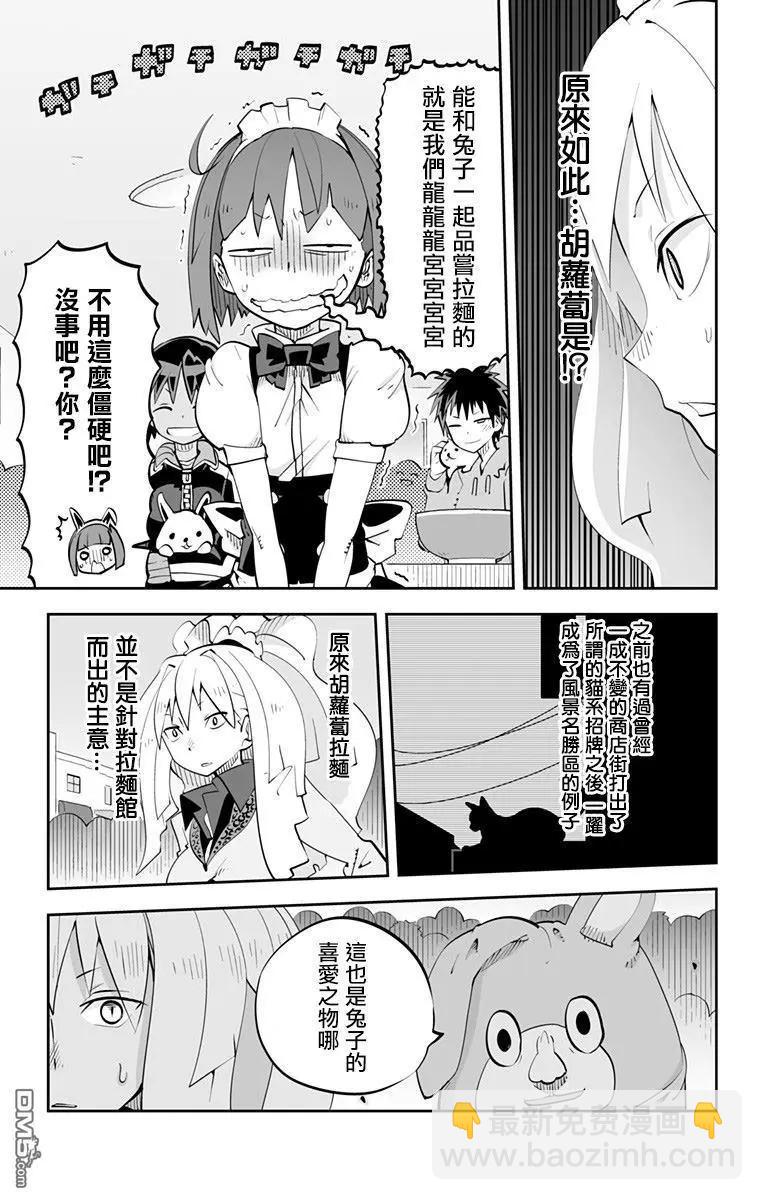 Ver33.03只此一个的10