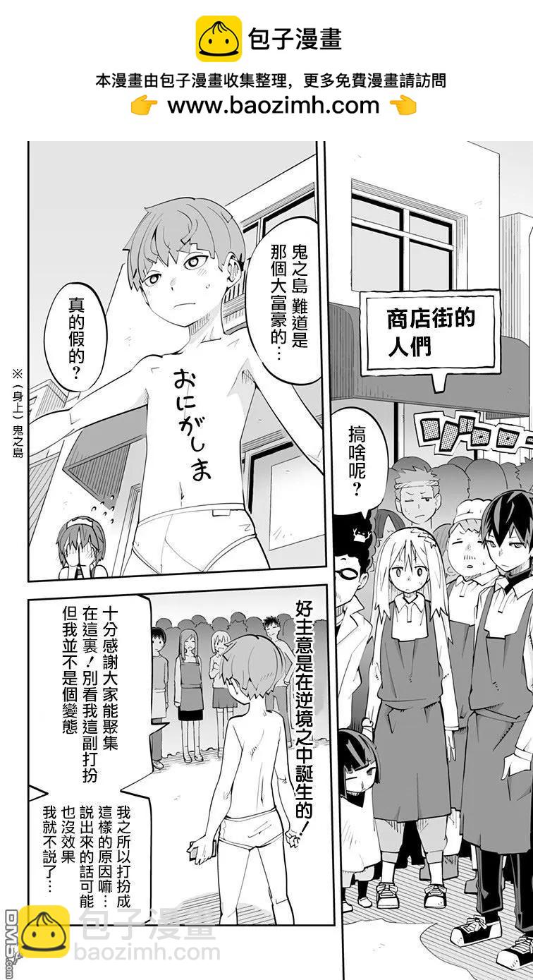 Ver33.03只此一个的3