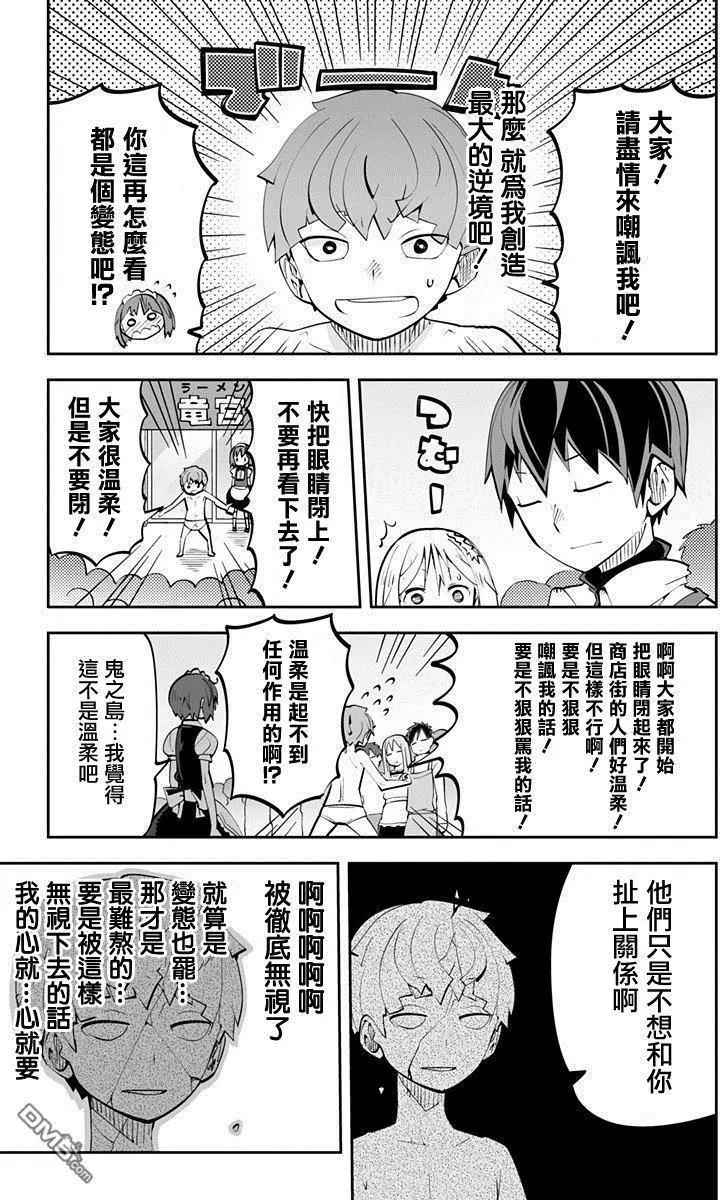 Ver33.03只此一个的4