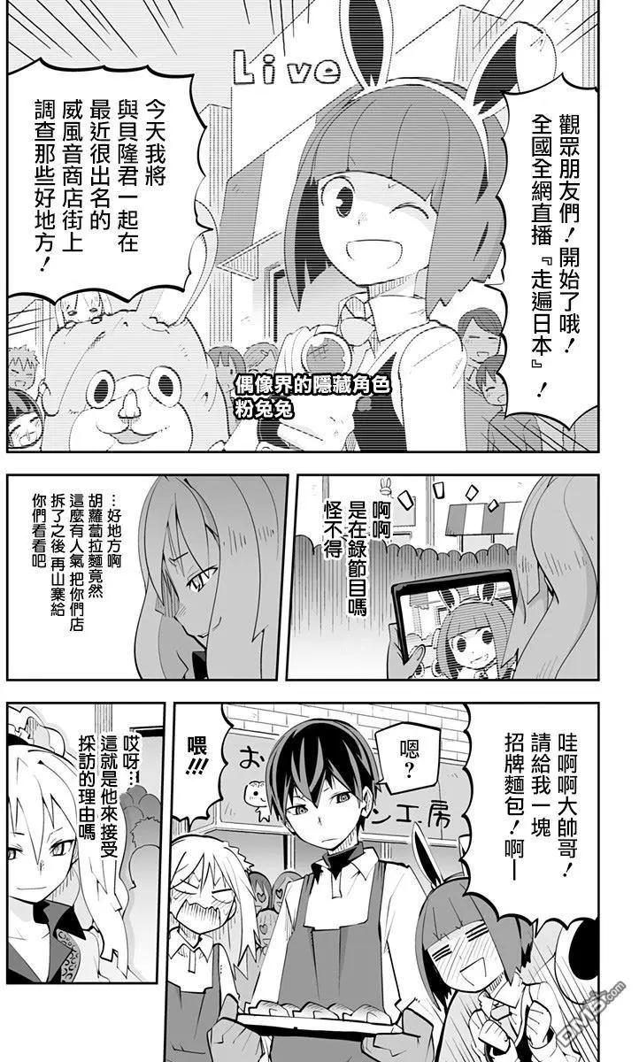 Ver33.03只此一个的8