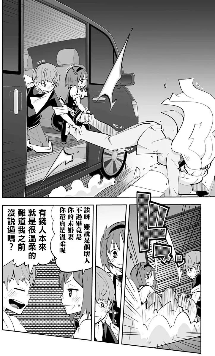 Ver33.04 高明的做法11