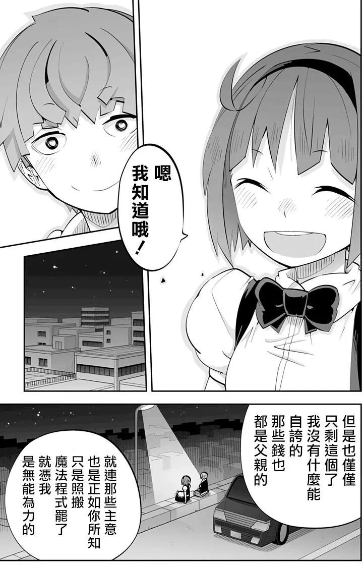 Ver33.04 高明的做法12
