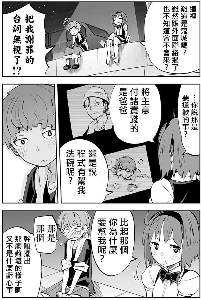 Ver33.04 高明的做法13