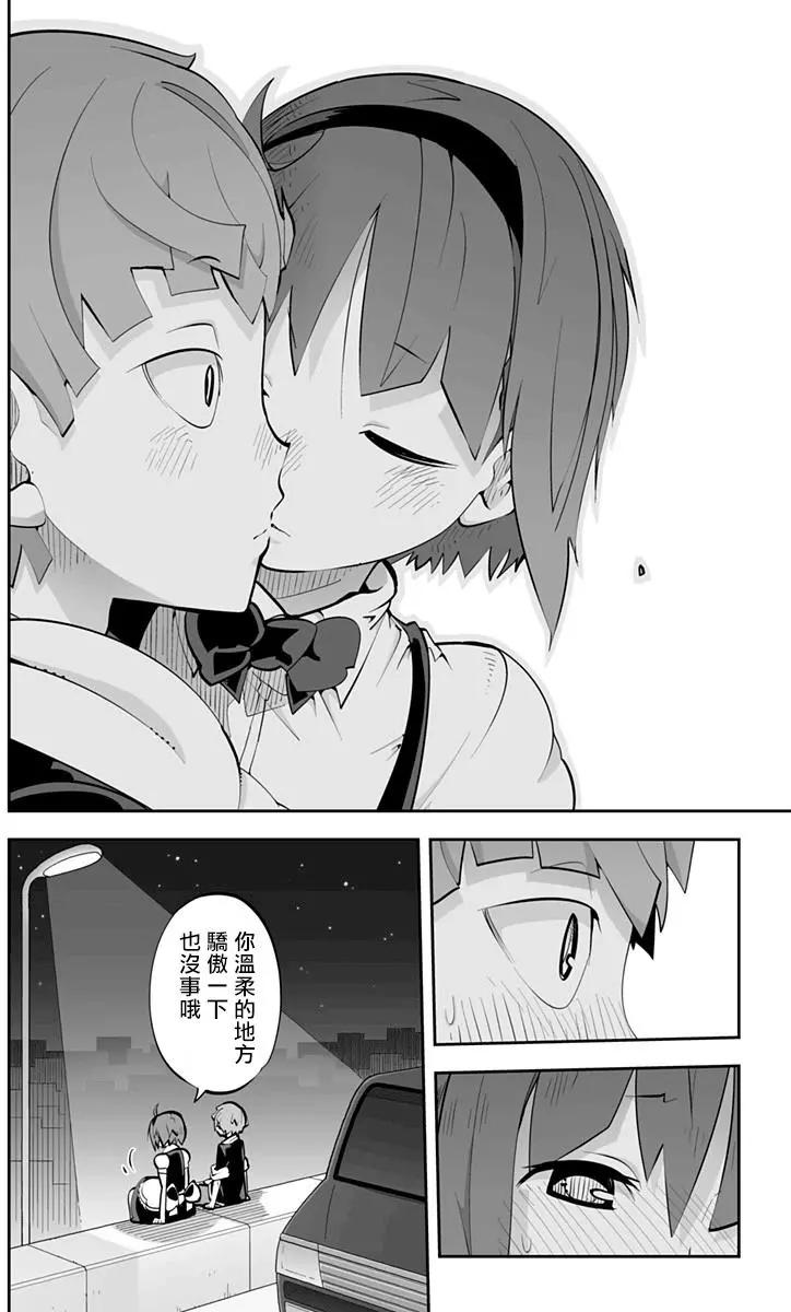 Ver33.04 高明的做法15