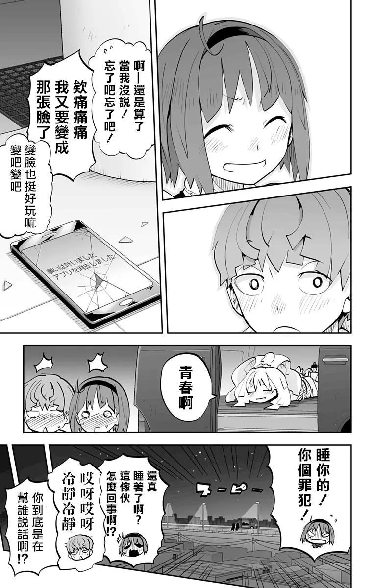 Ver33.04 高明的做法16