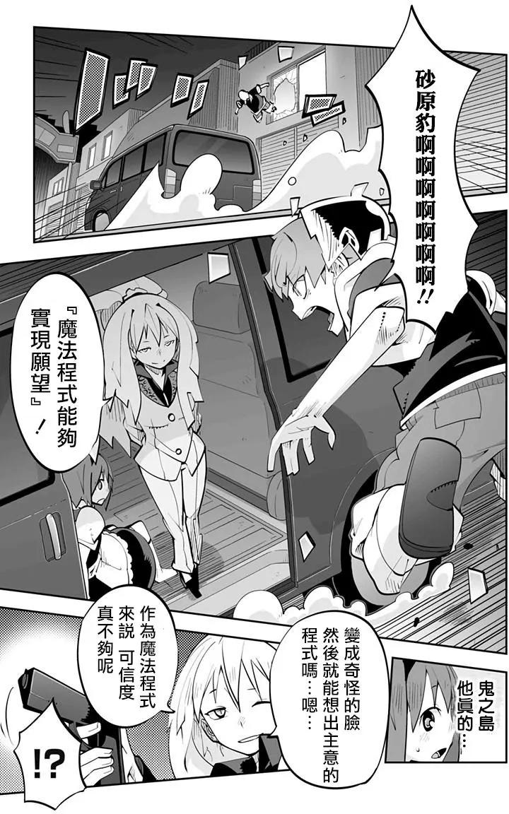 Ver33.04 高明的做法2