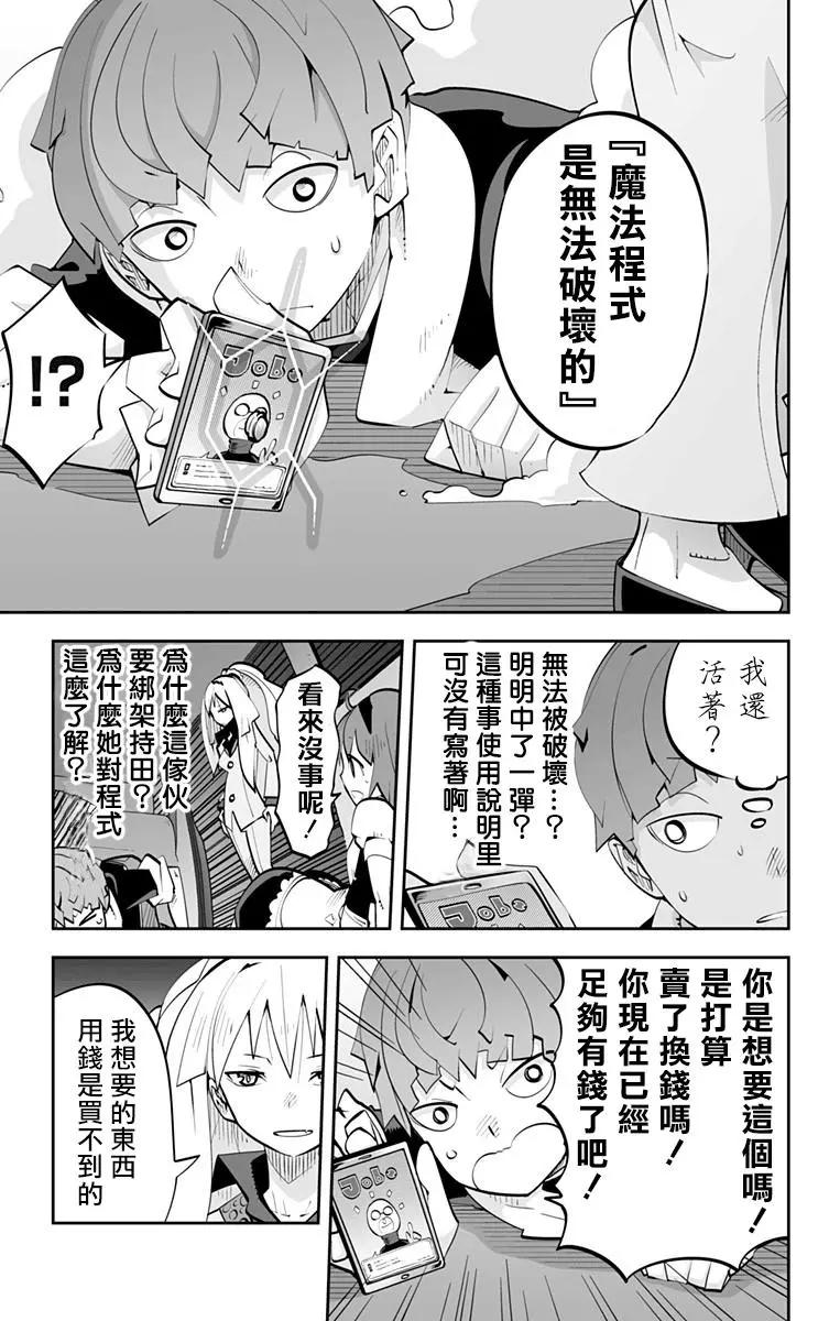 Ver33.04 高明的做法4