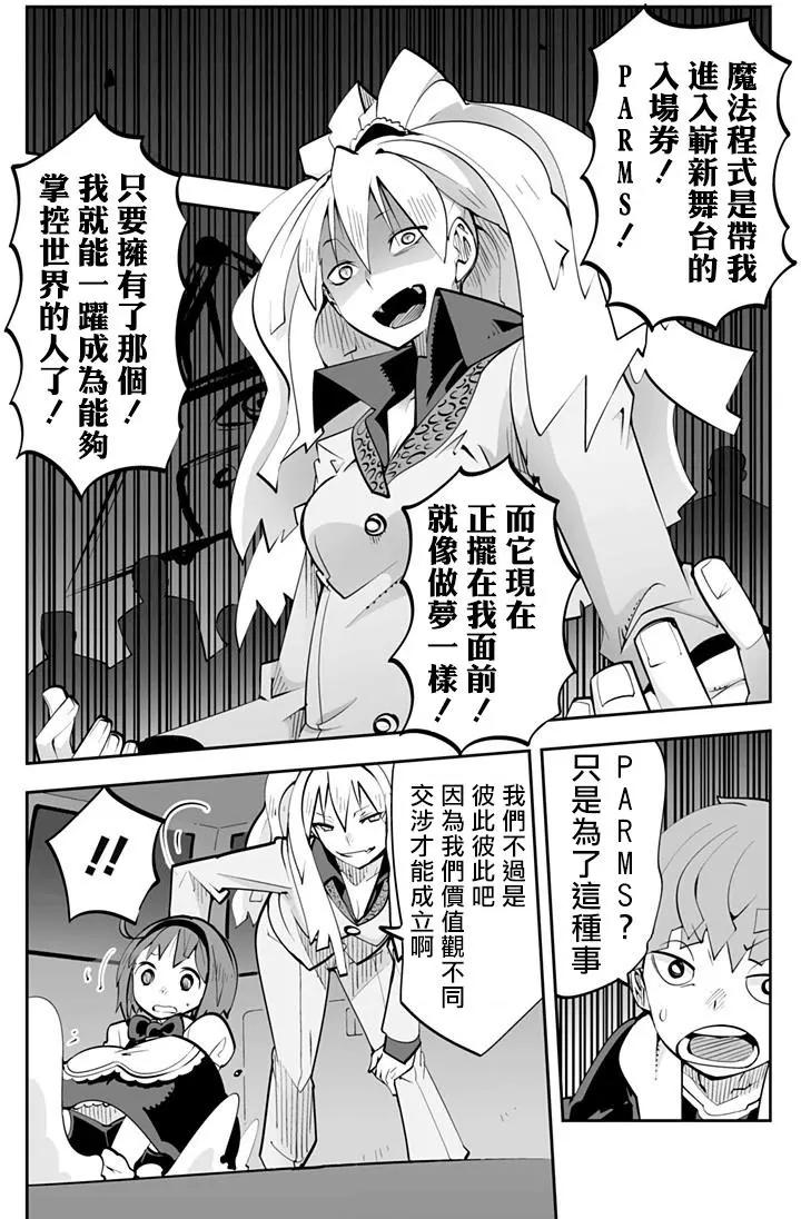 Ver33.04 高明的做法5