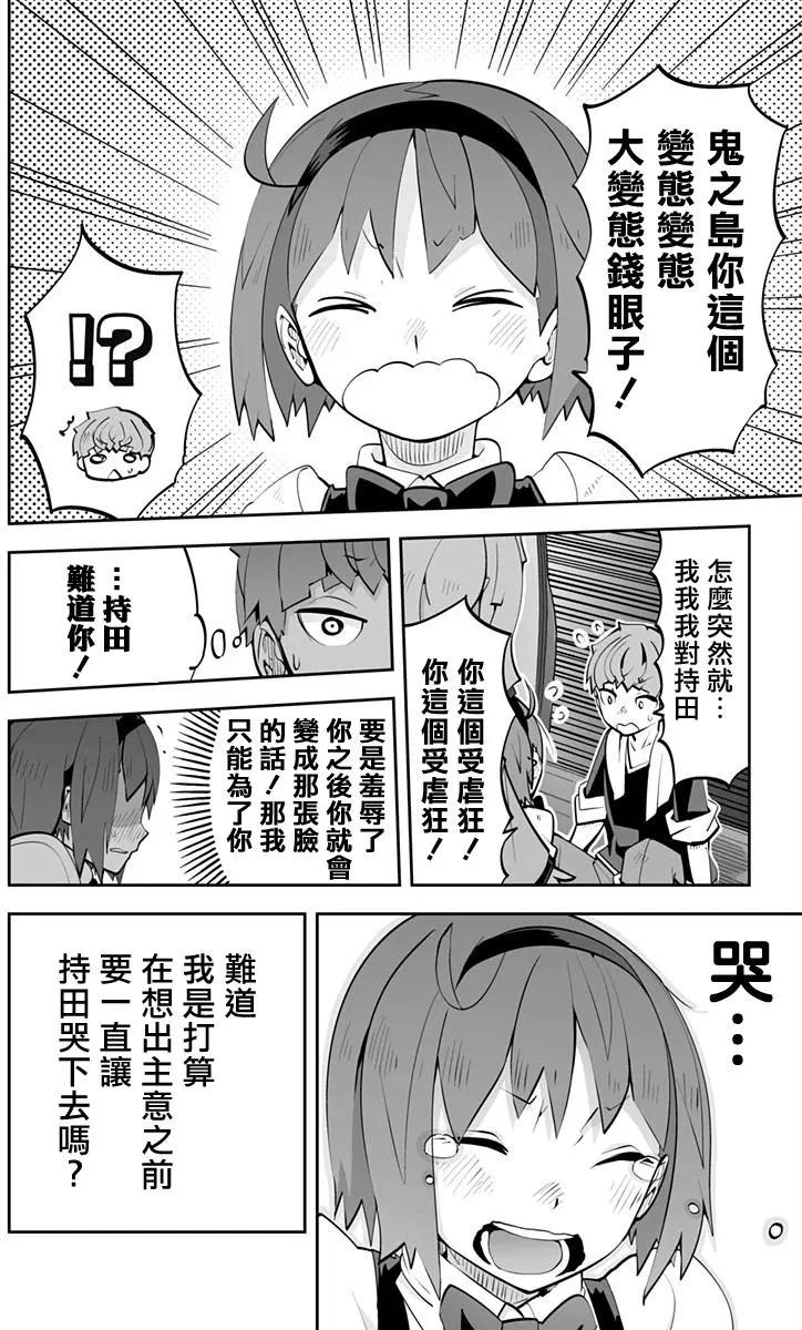 Ver33.04 高明的做法7