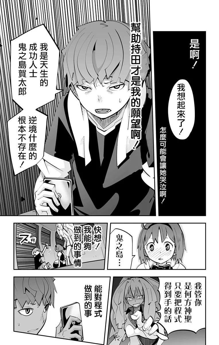 Ver33.04 高明的做法8