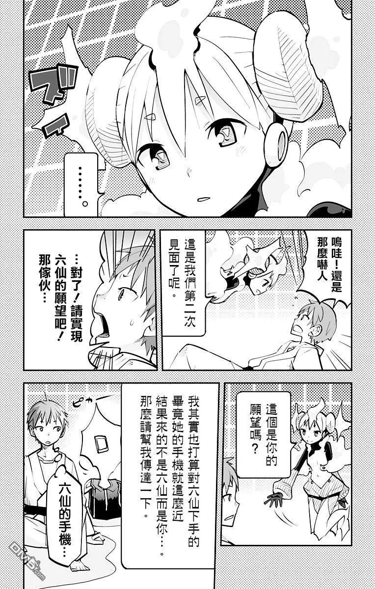 Ver34.0111