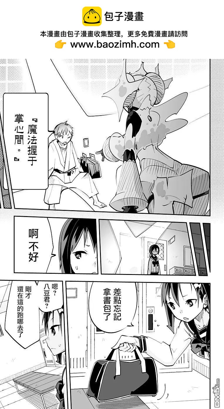 Ver34.0112