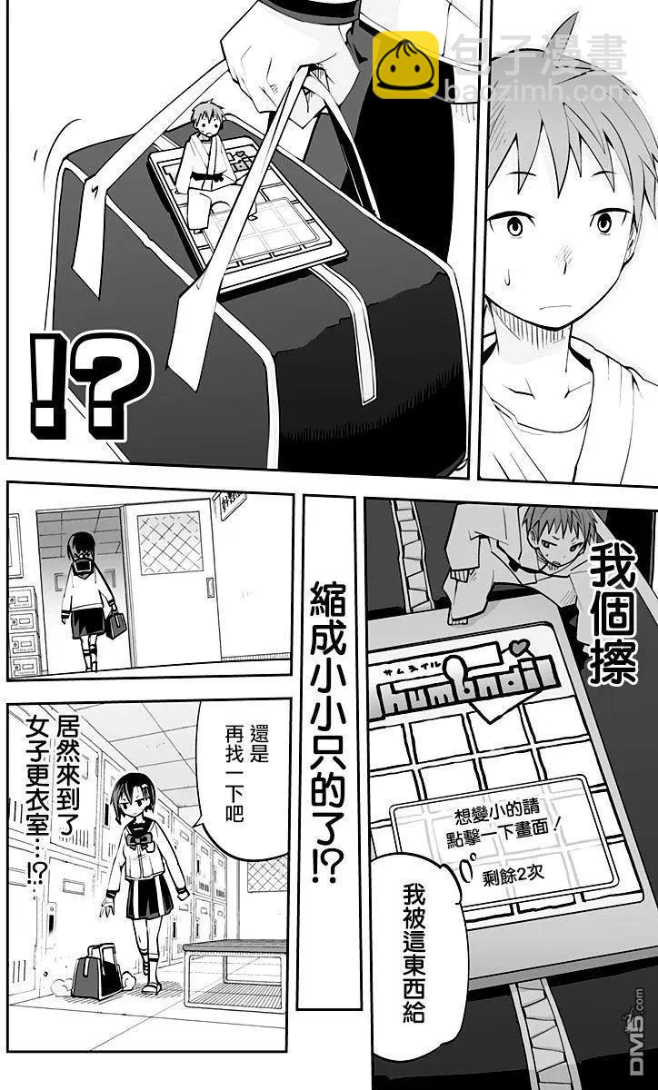 Ver34.0113