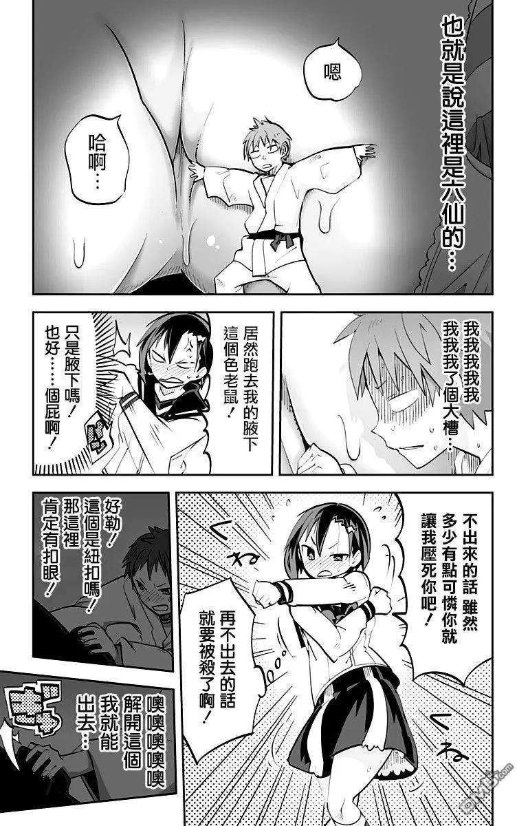 Ver34.0116