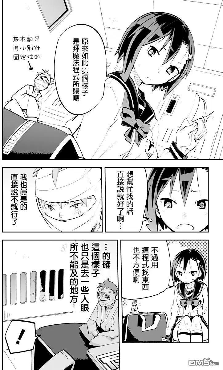 Ver34.0119