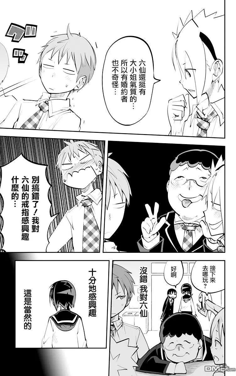 Ver34.012