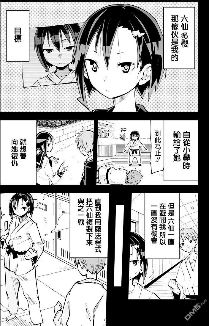 Ver34.013