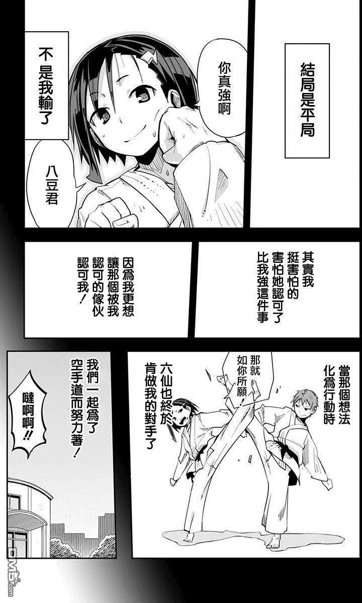 Ver34.014