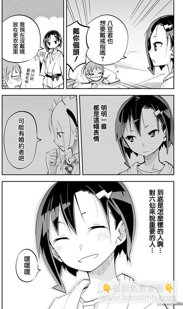 Ver34.016