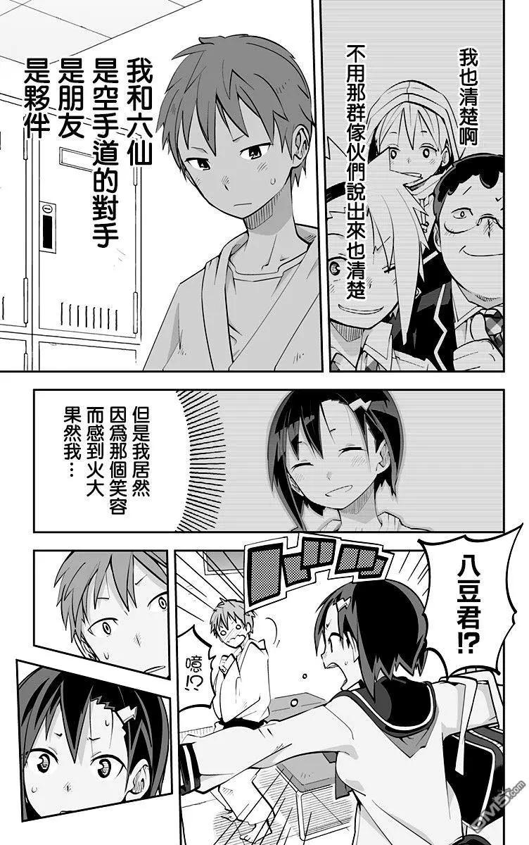 Ver34.018