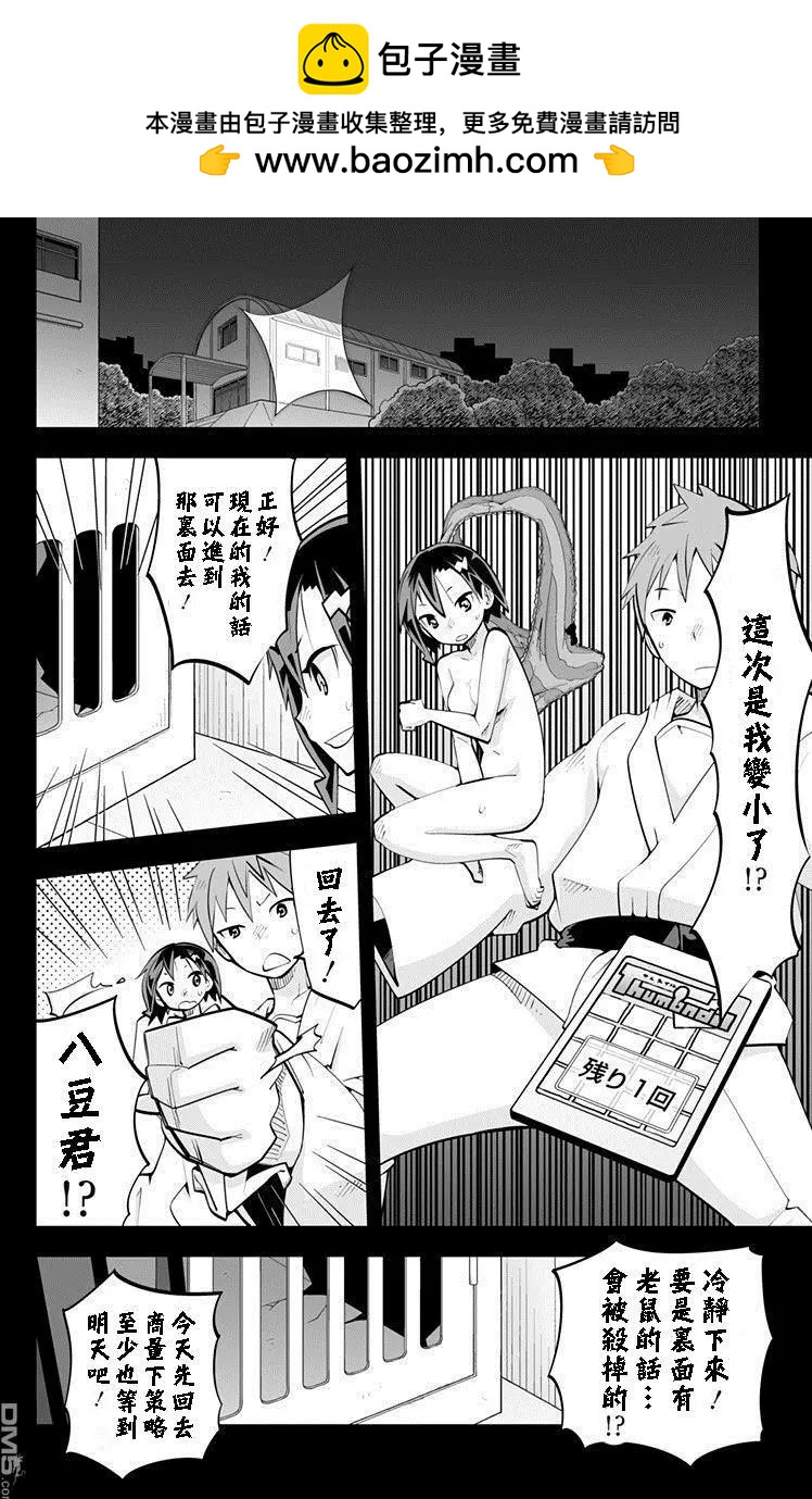 Ver34.021