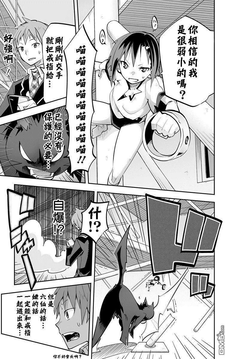 Ver34.0212