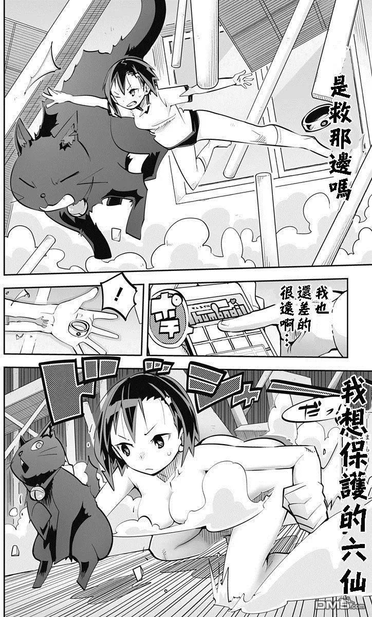 Ver34.0213