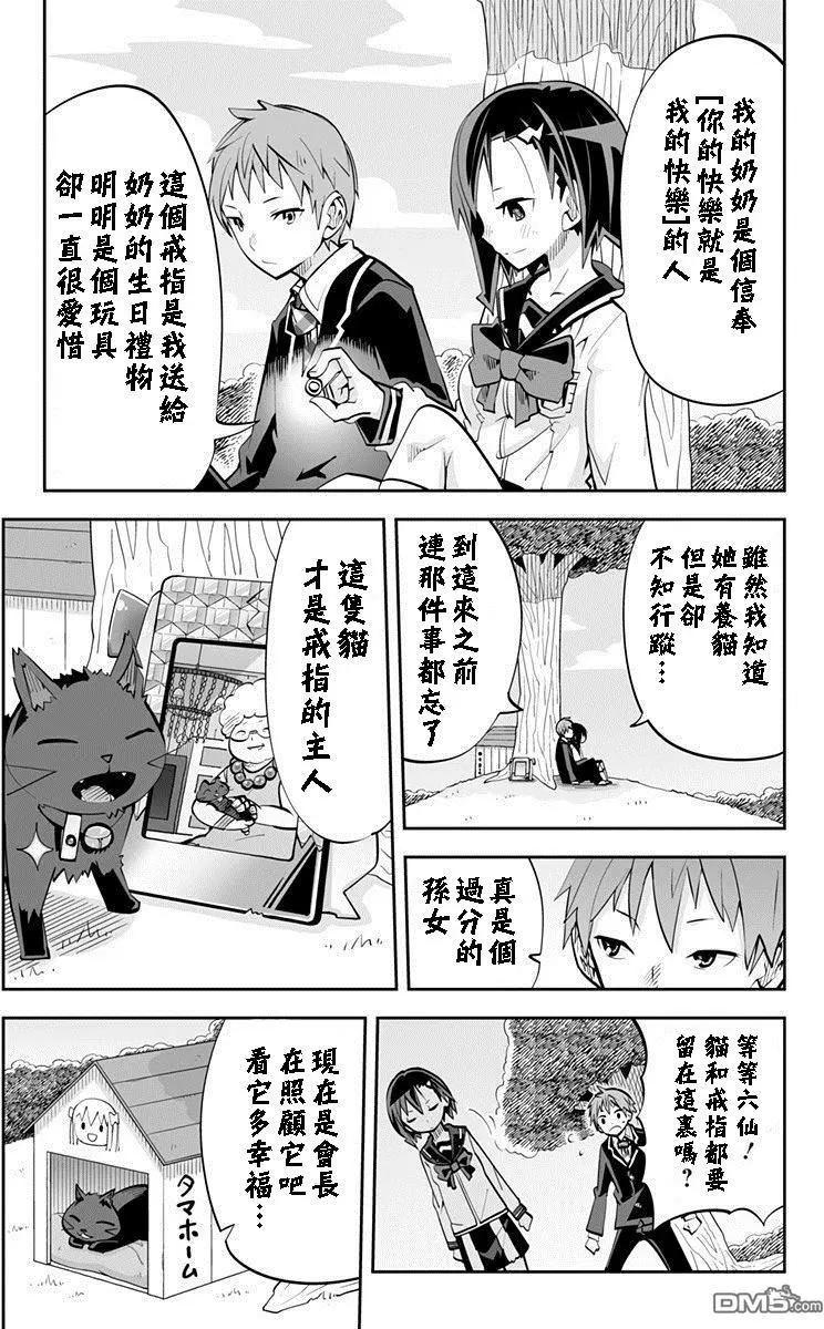 Ver34.0216