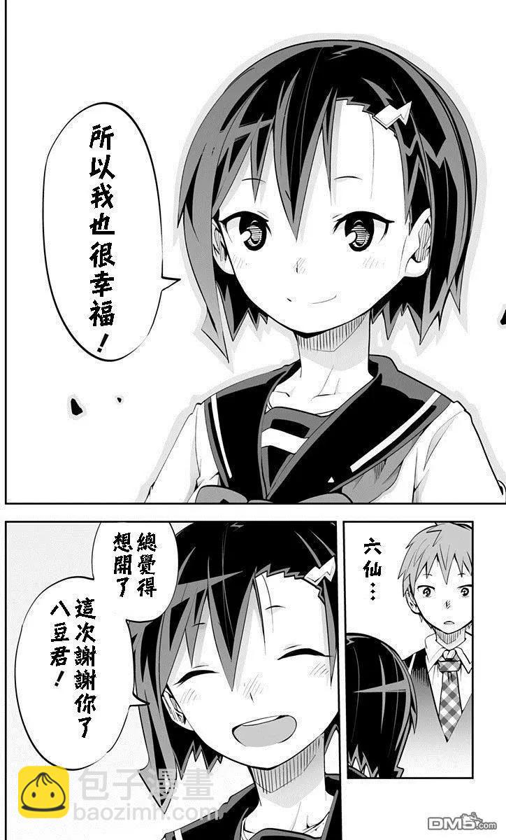 Ver34.0217