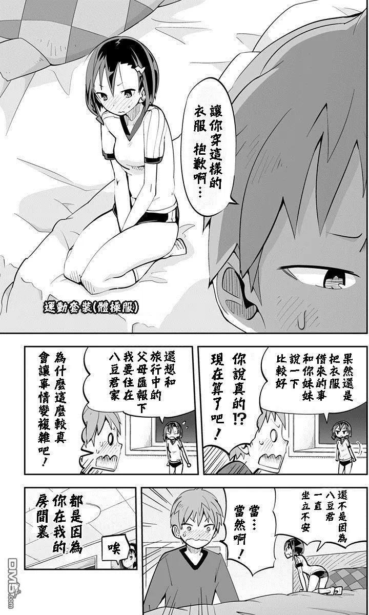 Ver34.022