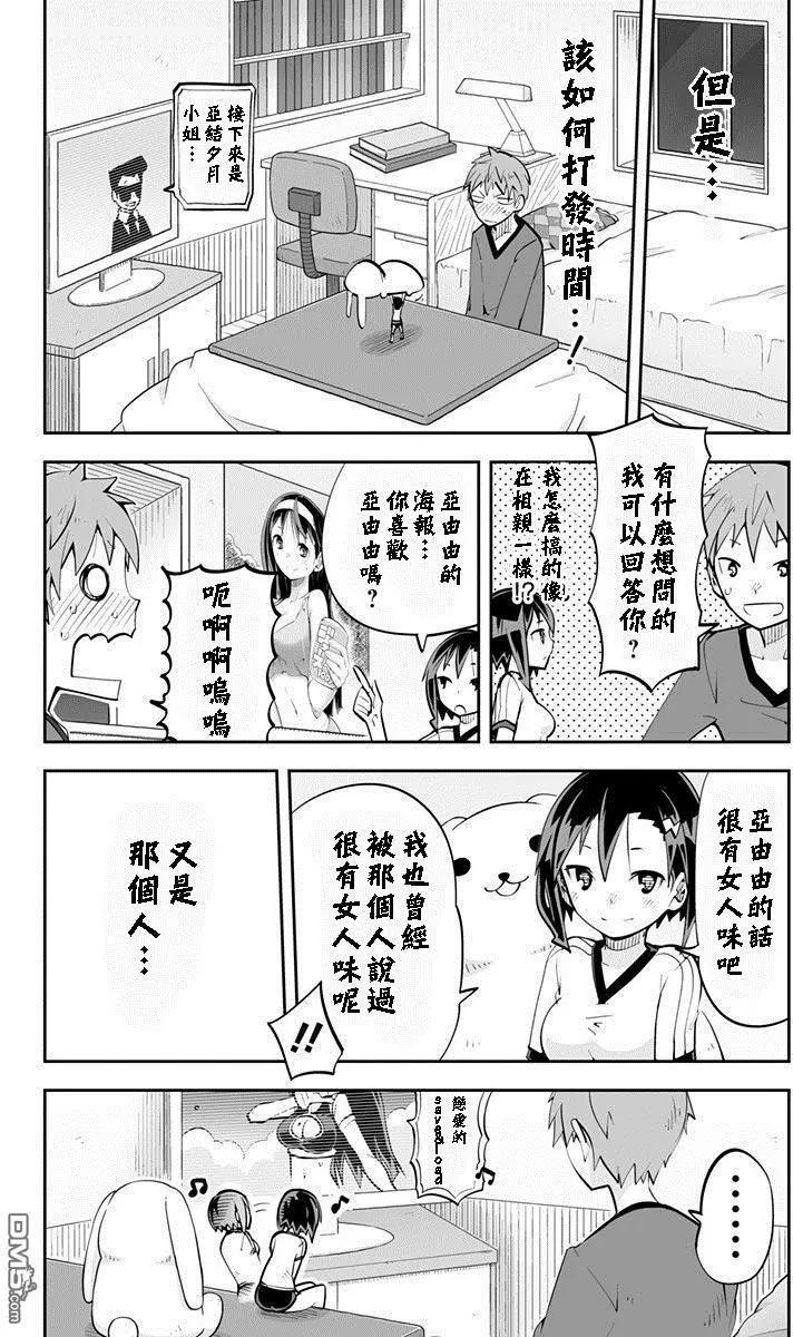 Ver34.023
