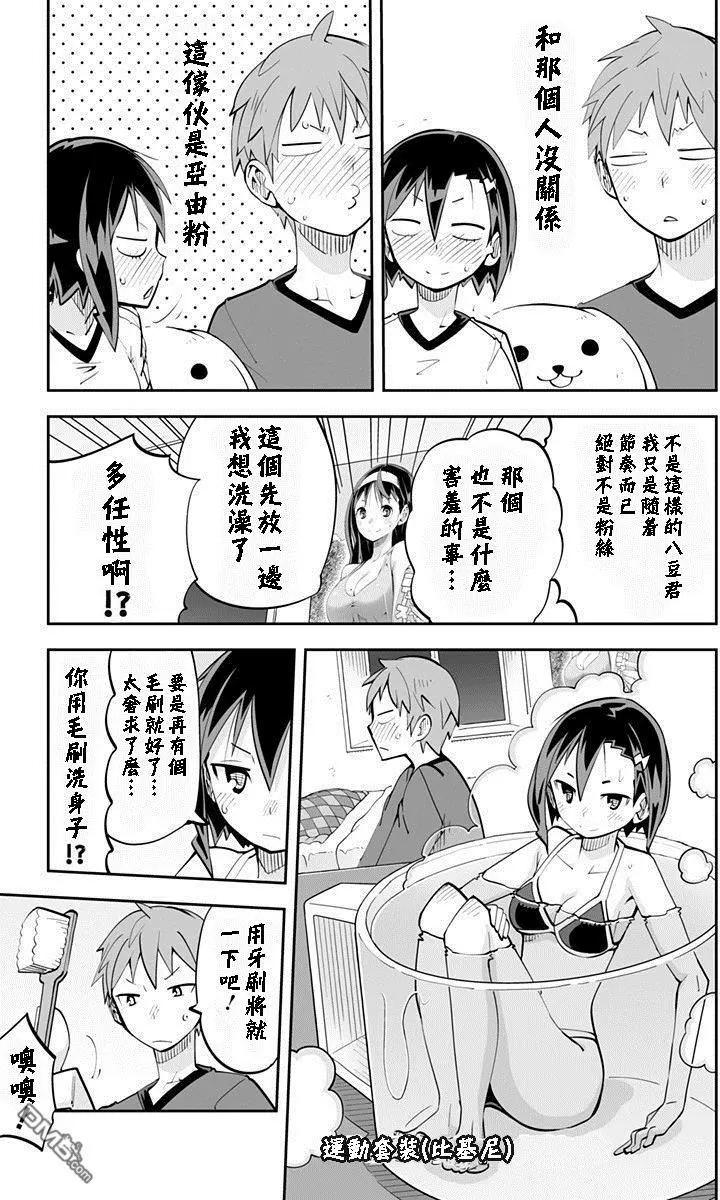 Ver34.024