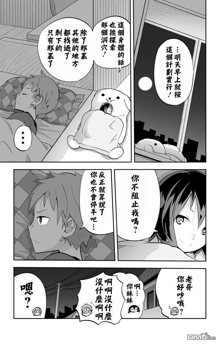 Ver34.026