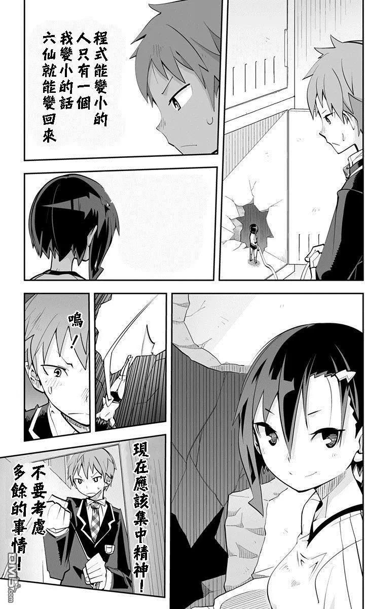 Ver34.028