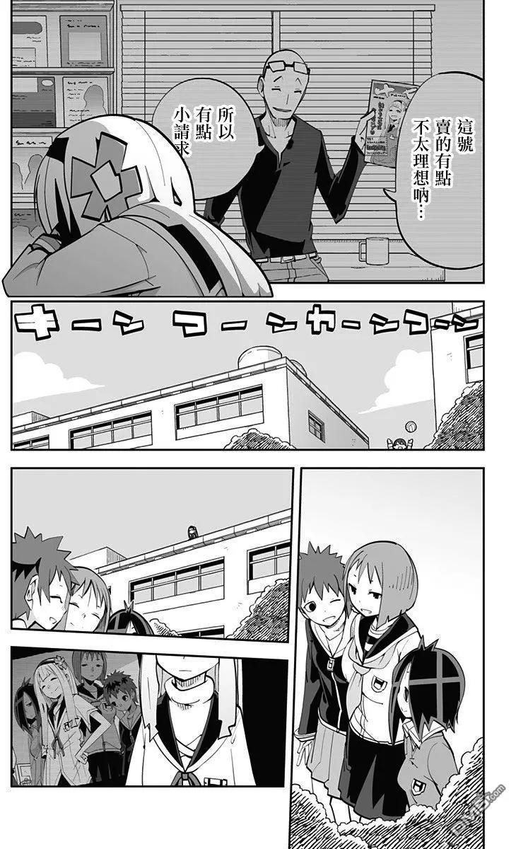 Ver35.013