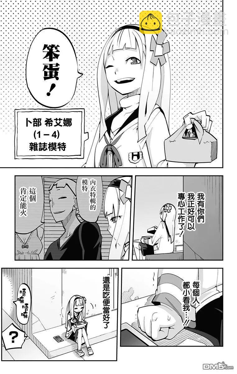 Ver35.014