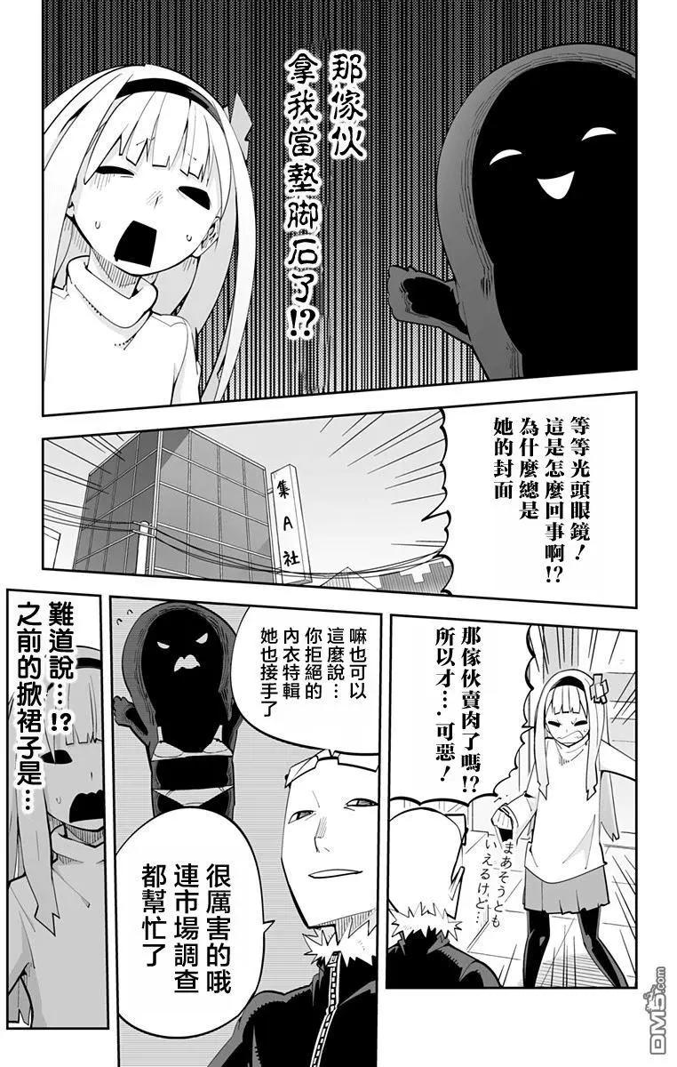 Ver35.028