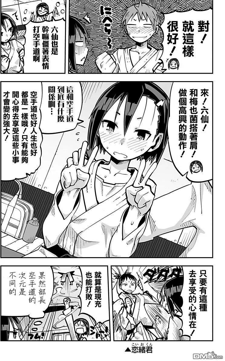 VerCM.022