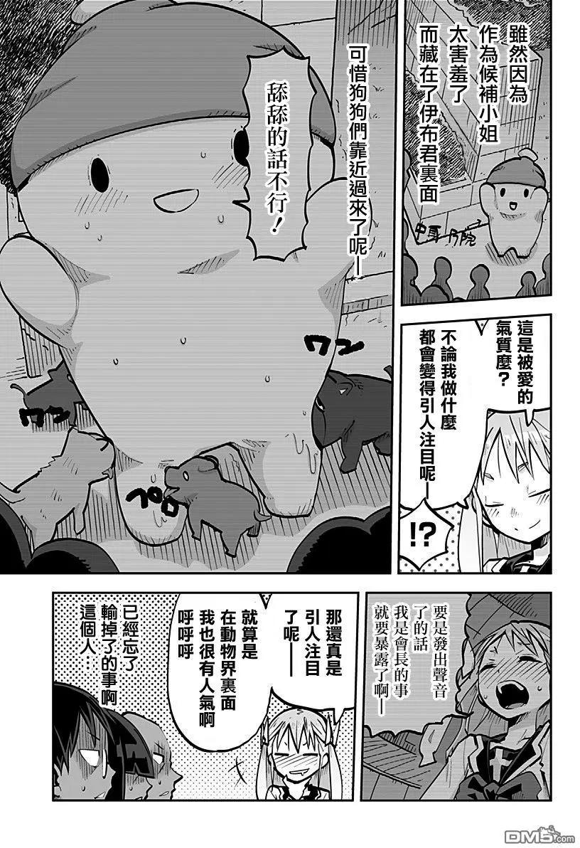 VerCM.024