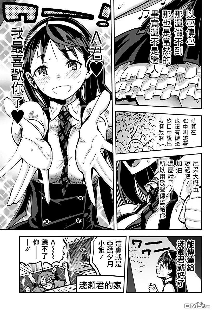 VerCM.026