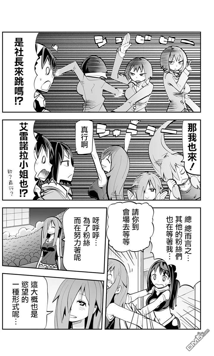 VerCM.03.e2