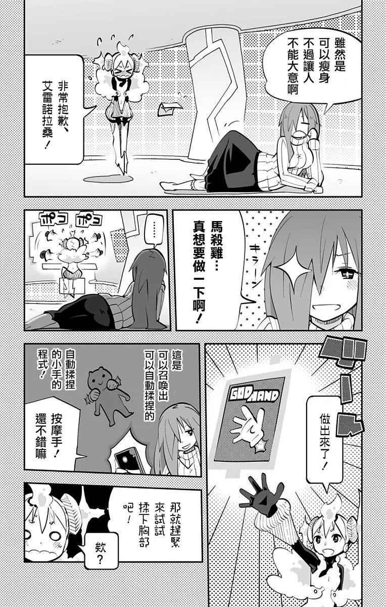 Ver31.0110