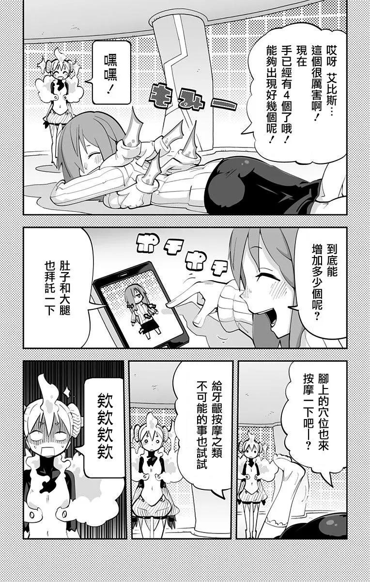 Ver31.0112