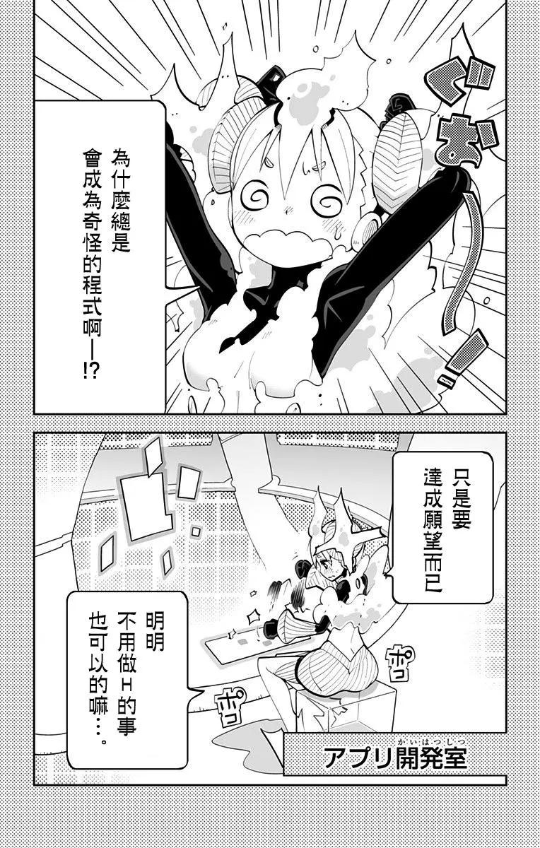 Ver31.012