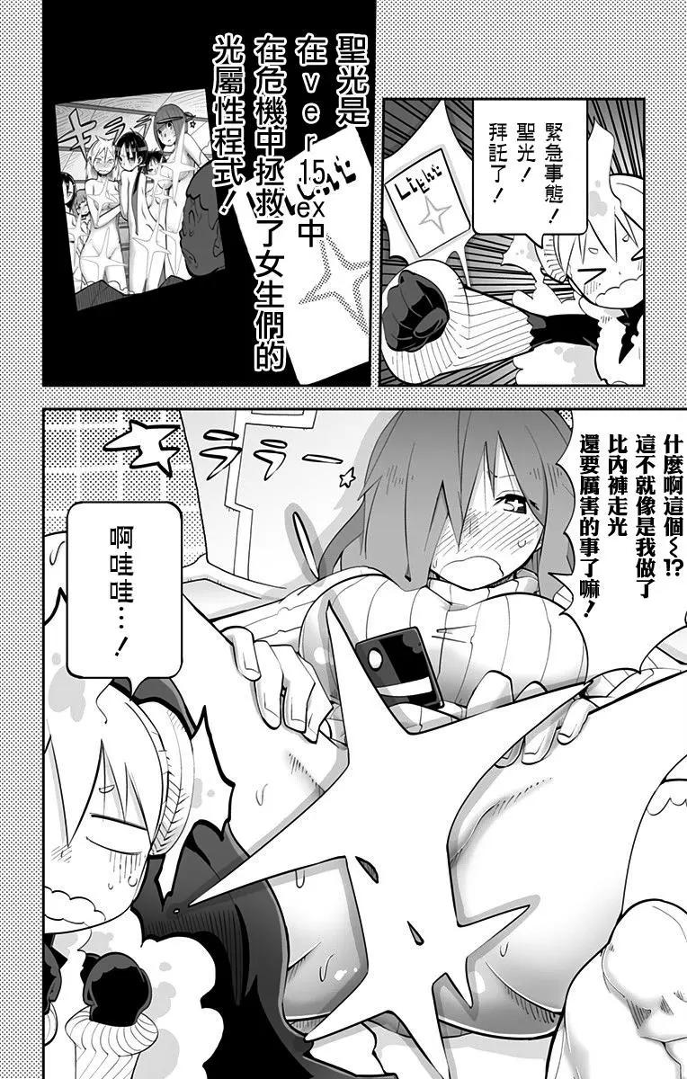 Ver31.019