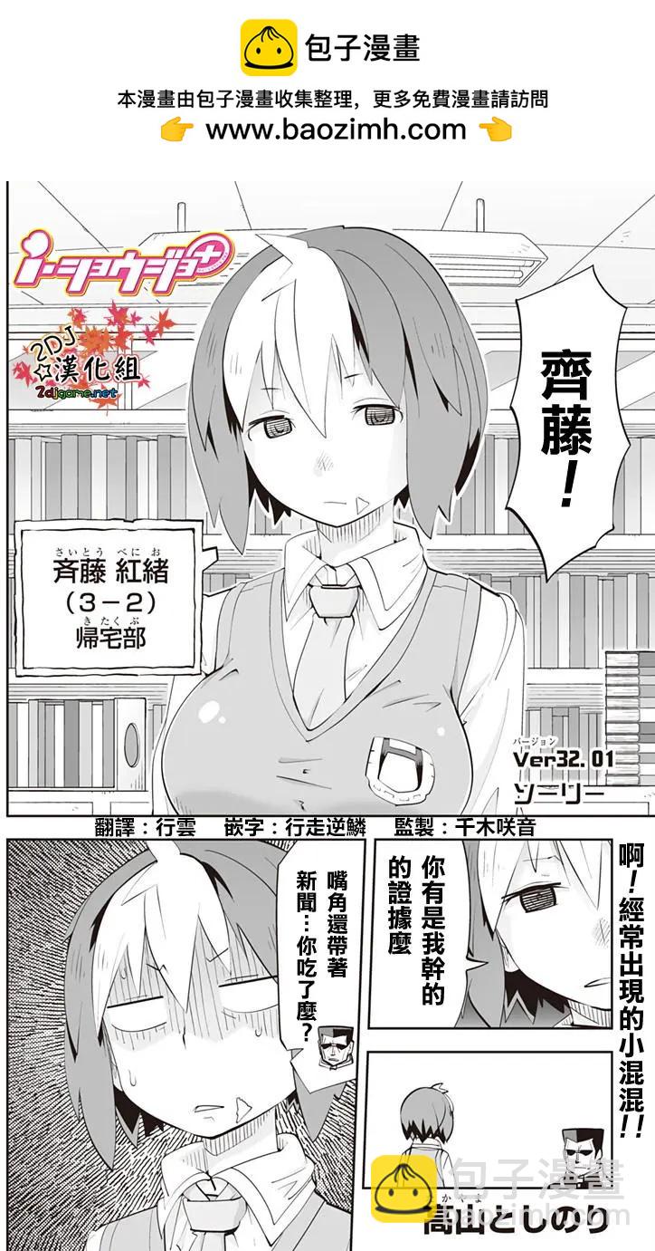 Ver32.011