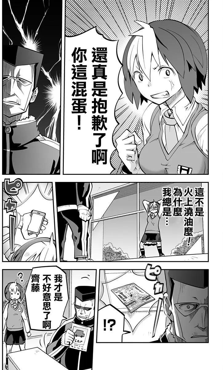 Ver32.0110