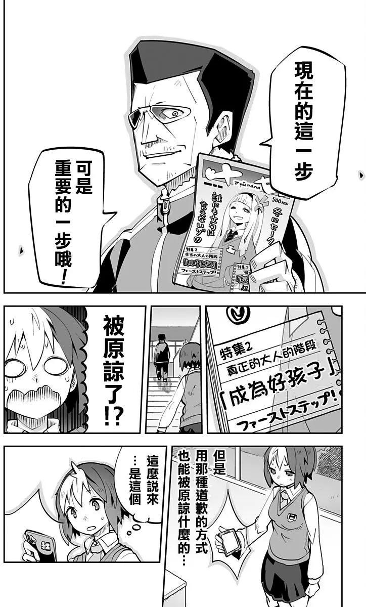Ver32.0111