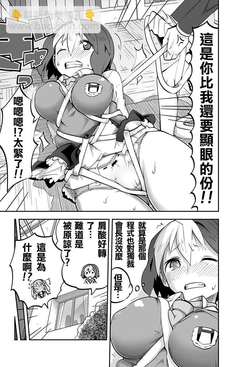 Ver32.0116